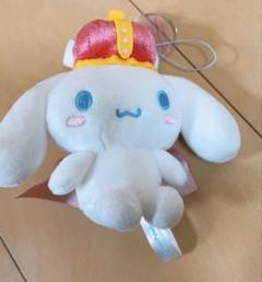 シナモン シナモロール マスコット ぬいぐるみ 王冠 サンリオ