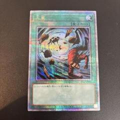 美品　遊戯王OCG 魔法カード クオシク25th仕様 遊戯王OCG 魔法カード クオシク25th仕様