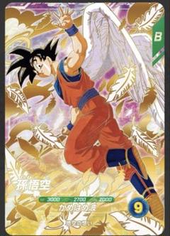 ドラゴンボールダイバーズ　孫悟空EXR 孫悟飯GDR デッキセット　おまけ付き ドラゴンボールスーパーダイバーズ SDVE-001 孫悟空 (SR