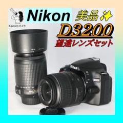 ショット数極少 望遠レンズとセット Nikon D3200 スマホ転送OK 美品 ⭐初心者必見 望遠レンズキット⭐ Nikon D3200 スマホ転送 完全