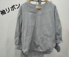 Smile and be happy　袖リボン　ストライプ　トップス　ブラウス