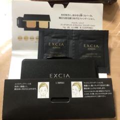 17個EXCIA アルビオン ファンデーション サンプル アルビオン エクシア ベースメイク 2025 SPRING/SUMMER | ALBION