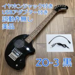2025年最新】fernandes zo3 ケースの人気アイテム - メルカリ