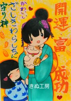 座敷童子ちゃん　2025年　福の神のしめ飾り 座敷童子ちゃん 2025年 福の神のしめ飾り 正月