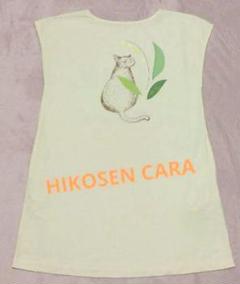 5点まとめ売り✨】HIKOSEN CARA 猫ちゃん 刺繍 イラスト 春夏
