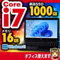 超特価 美品 NEC Core i7 新品SSD1TB 16GB №912