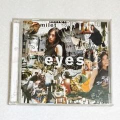 2025年最新】inside you miletの人気アイテム - メルカリ