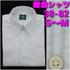 鎌倉シャツ 400番シャツ | メーカーズシャツ鎌倉 公式通販 | 日本製ワイシャツ ネクタイ ブラウス