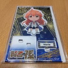 新品未開封　賢者の孫シシリー=フォン=クロード湯上りver. Amazon | 賢者の孫「シシリー=フォン=クロード」湯上りver. 1/7