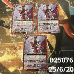 変身‼︎ 仮面ライダーディケイド 3枚 - メルカリ