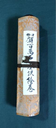 旧10円金貨 明治4年 美品A 01304 財務省放出品 – 野崎コイン