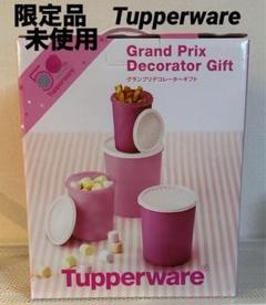 未使用 タッパーウェア正規品 MMビッグ１７点セット 楽天市場】タッパーウェア tupperwareの通販