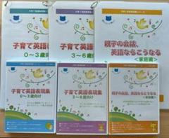 井原さんちの英語で子育て　CD 正規品　子育て表現集 井原さんちの英語で子育て CD 正規品 子育て表現集 - メルカリ