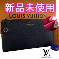 【美品】ルイヴィトン ポルトフォイユ コメット フューシャ ICチップ 未使用 最新ICチップ内蔵 ヴィトン財布 ポルトフォイユ コメット