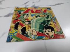 朝日ソノラマ　遊星少年パピイ　ソノシート