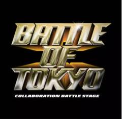 BATTLE OF TOKYO EXILE CD PINコード付き