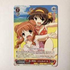ヴァイスシュバルツ　涼宮ハルヒの憂鬱　カードとサプライセット ヴァイスシュヴァルツ ブースターパック 涼宮ハルヒの憂鬱