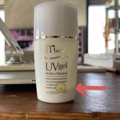 ミューフル　UVジェルPN 30g　新品、正規ルートにて1ヶ月以内購入品 ミューフル UVジェルPN 30g 新品 正規ルートにて1ヶ月以内購入品