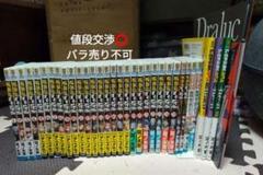吸血鬼すぐ死ぬ 全巻セット