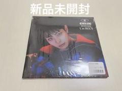 EVNNE 2nd mini album Un:SEEN デジパック 新品未開封