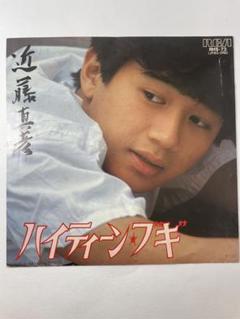 近藤真彦 ハイティーン・ブギ RHS-73