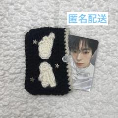 ウィッシュコアポーチ ハンドメイド NCTWISH
