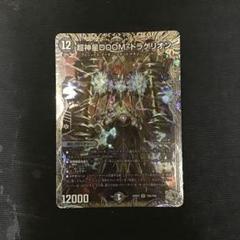 m13743496068_1.jpg?1750776111