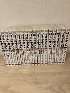 『ばらかもん』1～14巻セット 10巻以降新品未開封！ ばらかもん 全巻セット（全19巻） | 八文字屋OnlineStore