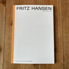 フリッツハンセン カタログ FRITZ HANDEN