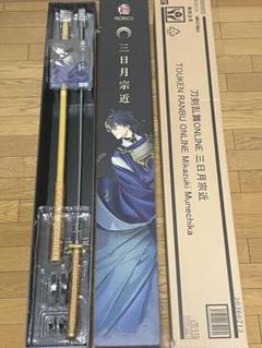 刀剣乱舞ONLINE PROPLICA 三日月宗近 刀剣乱舞ONLINE』約1/1スケールのPROPLICA 三日月宗近がプレバン