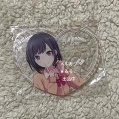東雲絵名 ぴくりあ 台座なし プロセカ Amazon.co.jp: プロセ 東雲絵名 ぴくりあ W : おもちゃ