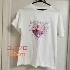 ユニクロ　推しの子　半袖Tシャツ UT 160cm