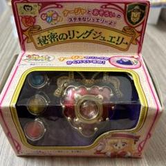 明日のナージャ 秘密のリングジュエリー ブローチ 当時物 - メルカリ