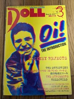 DOLL 1997年3月号 COCKNEY REJECTS