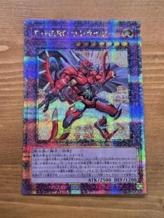2025年最新】ヒーロー 遊戯王の人気アイテム - メルカリ