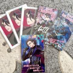 Paradox Live AMPRULE 白忠成