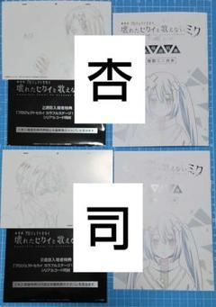 VOCALOID　鏡音レン 鳥籠アクリルスタンドショーケース　アクリルスタンド ETERNO_RECIT в X: „【鳥籠アクリルスタンドショーケース 全6種