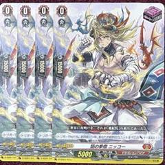 2025年最新】ドラゴンエンパイア トリガーの人気アイテム - メルカリ