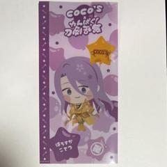 わんぱく！ 刀剣乱舞 いわとおし 岩融 ぬいぐるみ 座布団風クッション 2025年最新】わんぱく！刀剣乱舞の人気アイテム - メルカリ