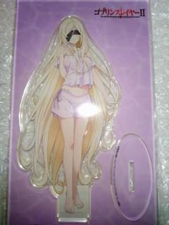 ゴブリンスレイヤーII アクリルスタンド 剣の乙女 湯浴みVer.ホビージャパン
