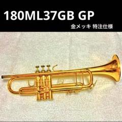 彫刻入り　セルマー　インビクタ　トランペット　管楽器　吹奏楽 インヴィクタ トランペット Selmer invicta 【服部管楽器