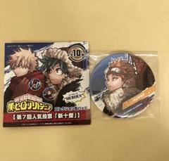 ヒロアカ ホークス アクスタ 缶バッジ 十傑 マツキヨ スイパラ JF2024 2025年最新】ヒロアカ ホークス 十傑の人気アイテム - メルカリ