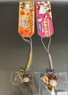 ご当地キティ広島限定　宮島バージョン 2008 2013 根付け2点セット