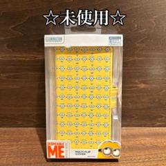 ☆未使用☆ USJ ミニオン スマホカバー iPhoneカバー フリップカバー