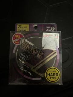 ダイワ　モンスターブレイブZ 400m 13lb 16lbセット 33％オフ！！ダイワ モンスターブレイブZ 400M巻き DAIWA