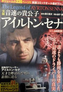 2025年最新】田口浩次の人気アイテム - メルカリ