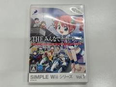 SIMPLE Wiiシリーズ Vol.1 THE みんなでカート・レース　A2