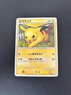 2025年最新】ポケモンカードlegendの人気アイテム - メルカリ