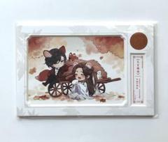 2025年最新】天官賜福 色紙の人気アイテム - メルカリ