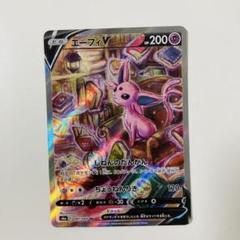 2025年最新】エーフィv saの人気アイテム - メルカリ
